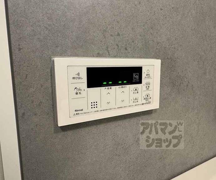 【Ｒｏａ　Ｈｉｇａｓｈｉｙａｍａ】間取