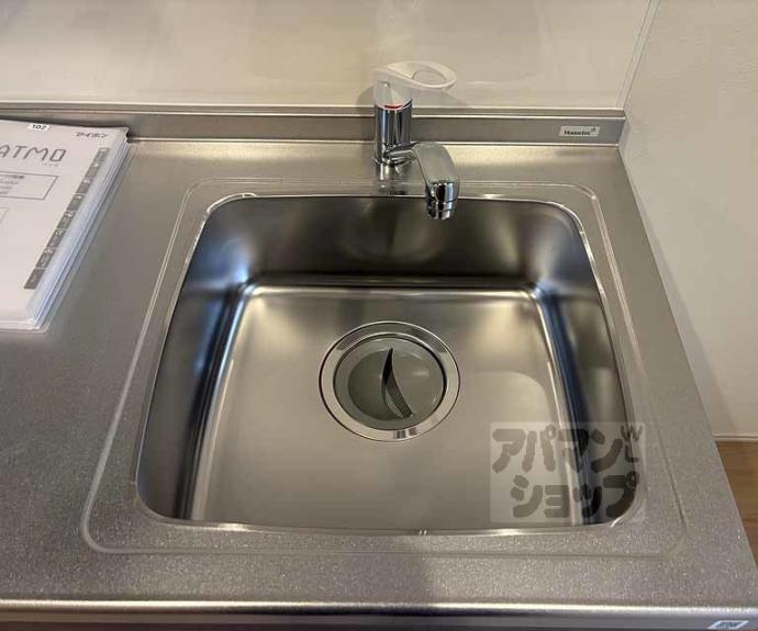 【プランドール寺之内】間取