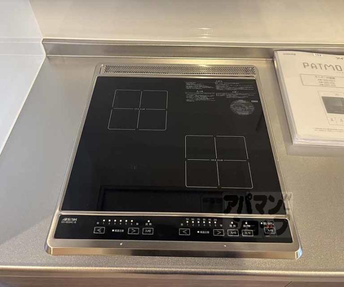 【プランドール寺之内】間取