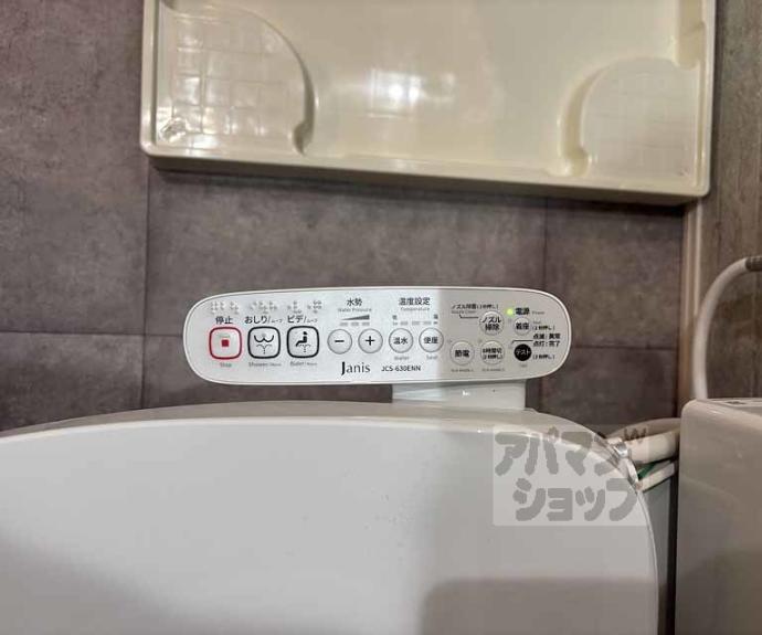 【プランドール寺之内】間取