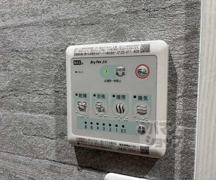 【プランドール寺之内】間取