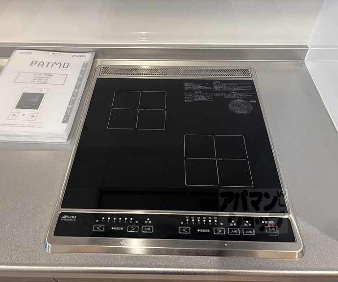 【プランドール寺之内】間取