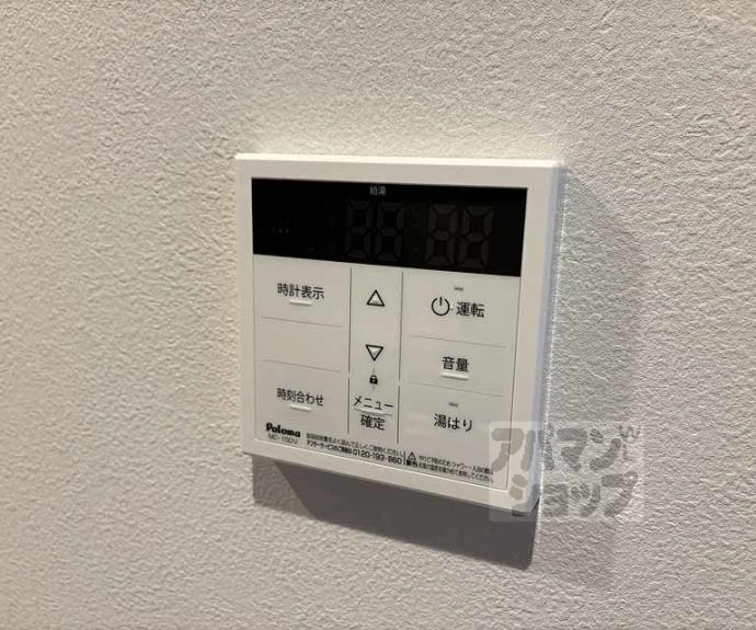 【プランドール寺之内】間取