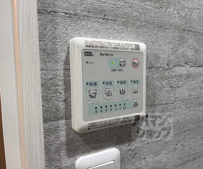 【プランドール寺之内】間取