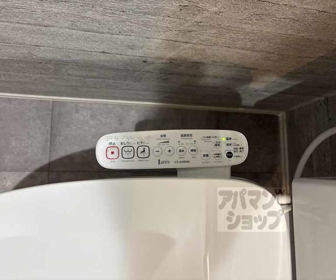 【プランドール寺之内】間取