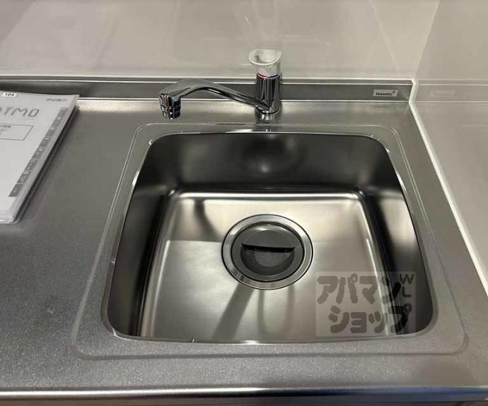 【プランドール寺之内】間取