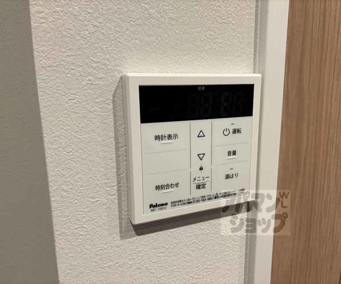 【プランドール寺之内】間取