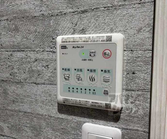 【プランドール寺之内】間取