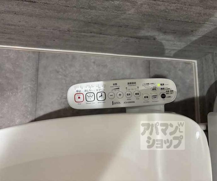 【プランドール寺之内】間取