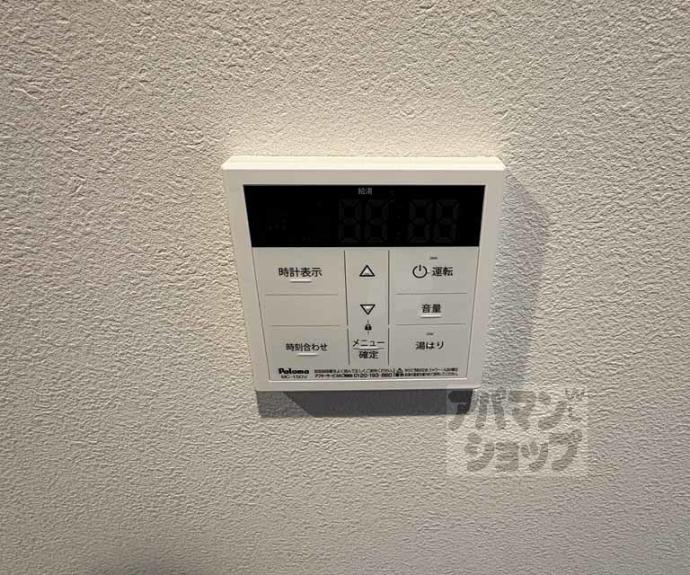 【プランドール寺之内】間取