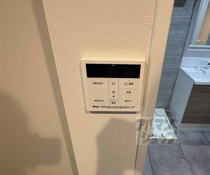 【プランドール寺之内】間取