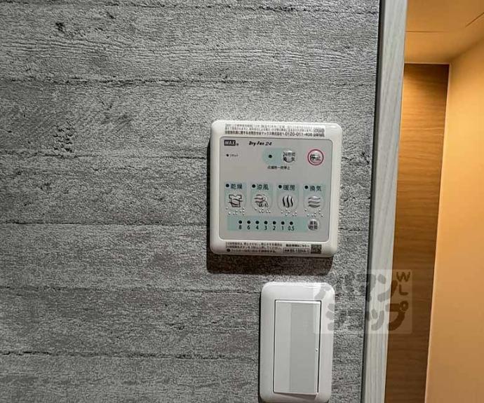 【プランドール寺之内】間取