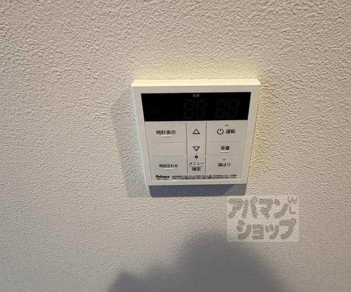 【プランドール寺之内】間取