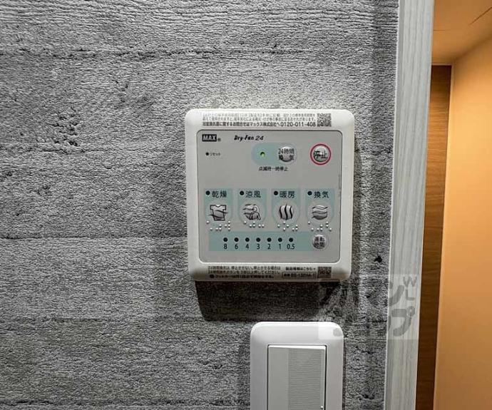 【プランドール寺之内】間取