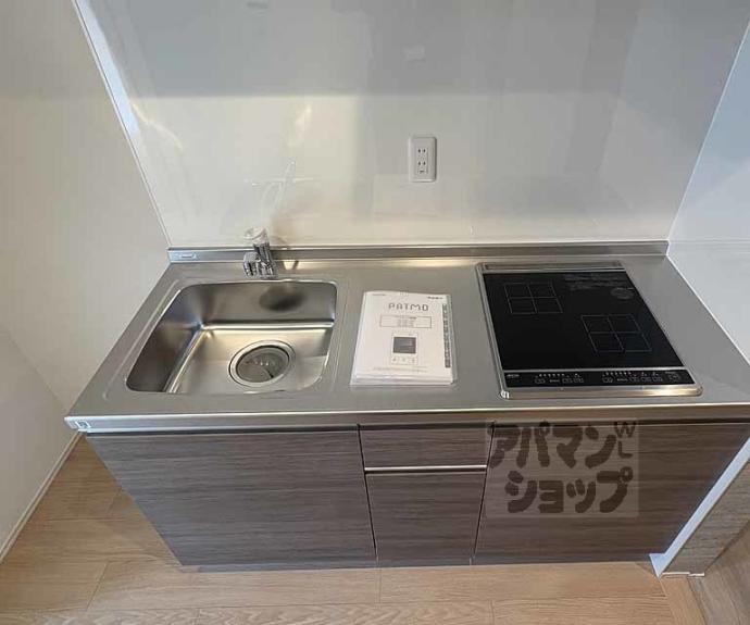 【プランドール寺之内】間取