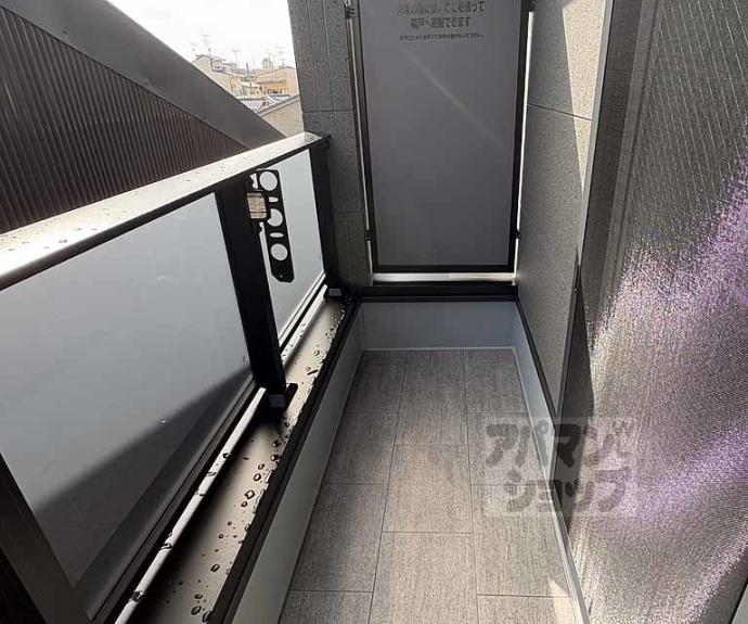 【プランドール寺之内】間取