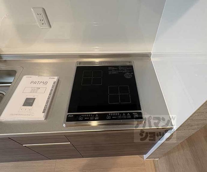 【プランドール寺之内】間取