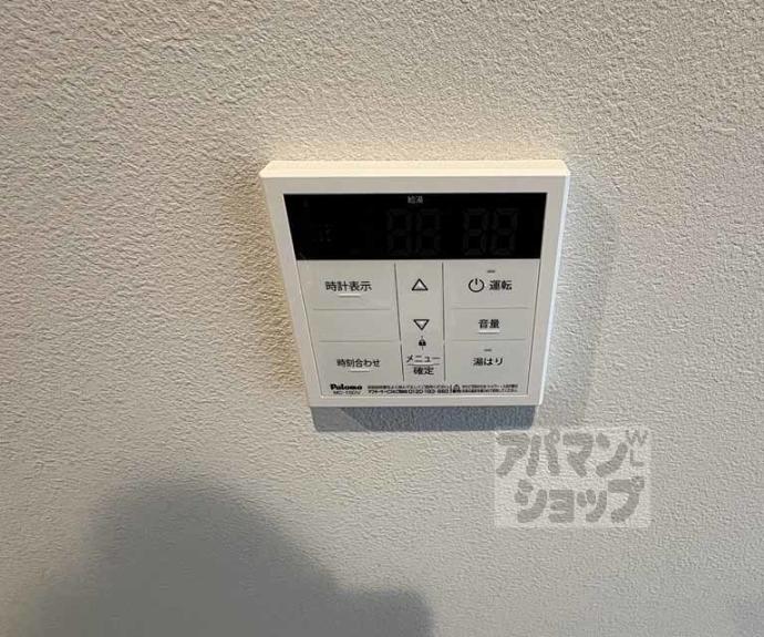 【プランドール寺之内】間取