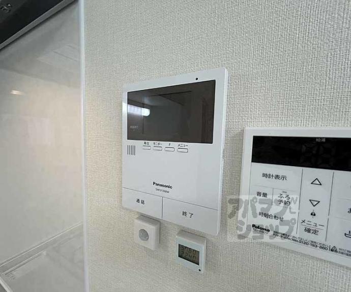 【ハーモニーテラス花園伊町】間取