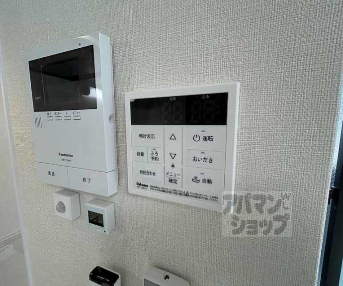 【ハーモニーテラス花園伊町】間取