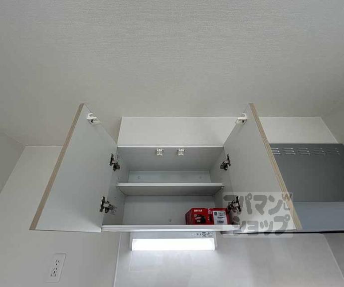 【ハーモニーテラス花園伊町】間取