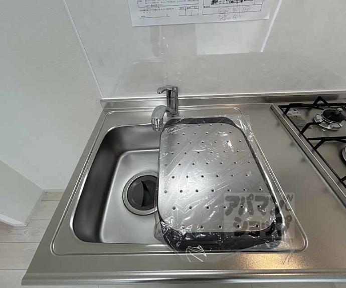 【ハーモニーテラス花園伊町】間取