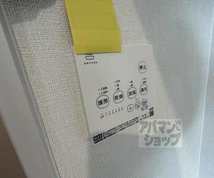 【ハーモニーテラス花園伊町】間取