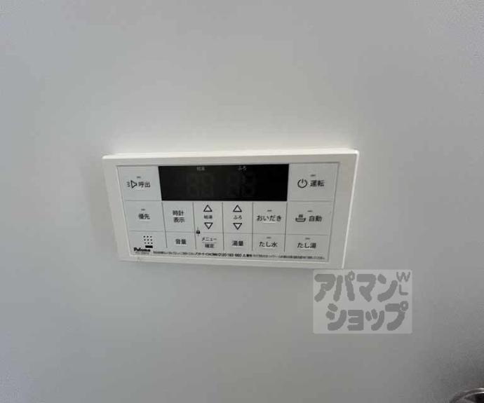 【ハーモニーテラス花園伊町】間取