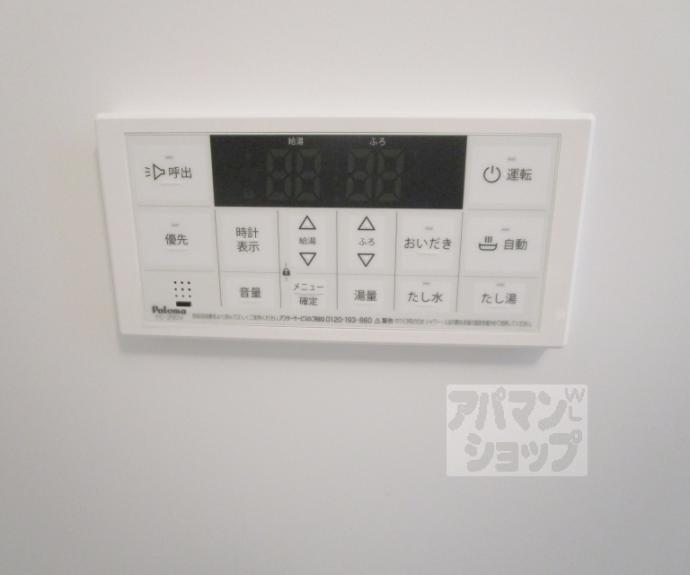 【セレニティ宮野和】間取