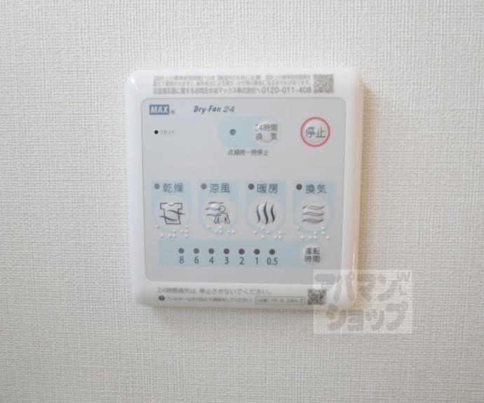 【セレニティ宮野和】間取