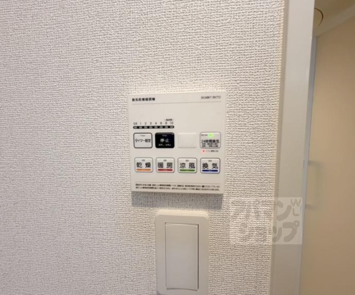【アーバンコート堀川西】間取