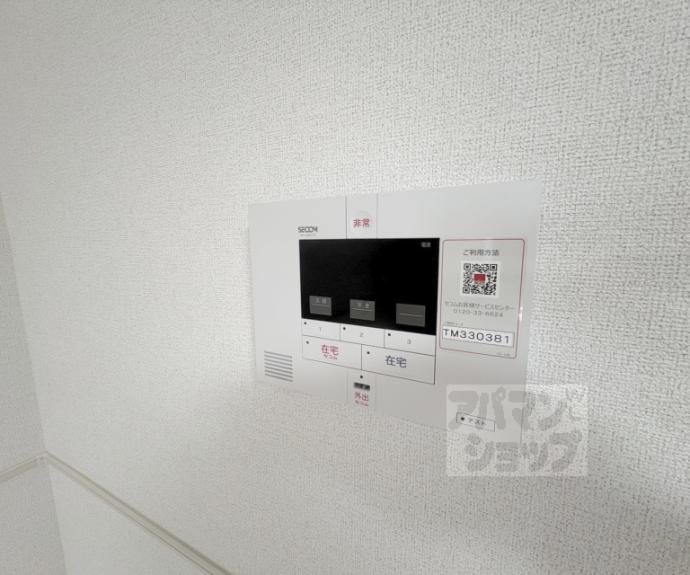 【アーバンコート堀川西】間取