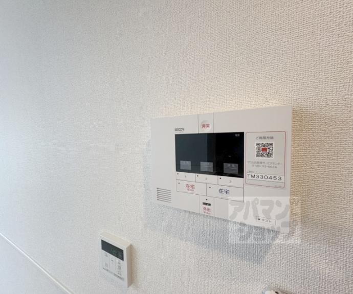 【アーバンコート堀川西】間取