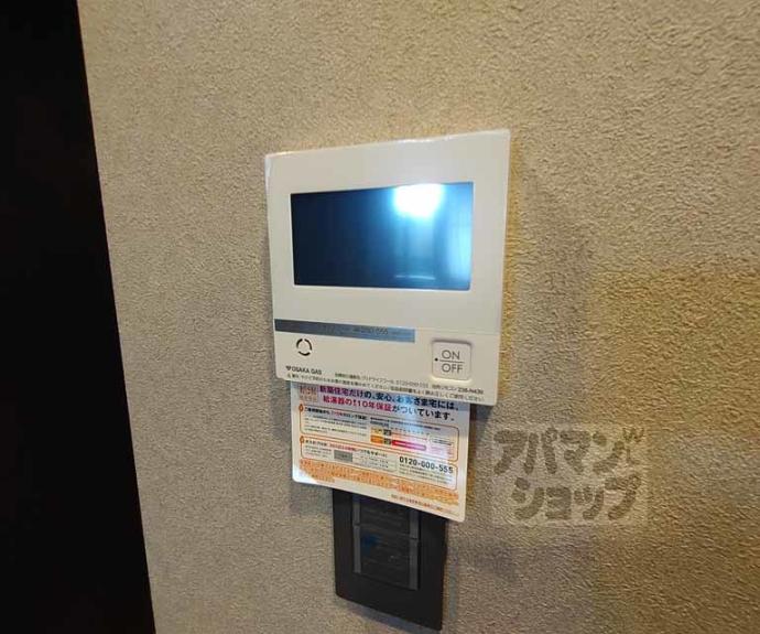 【イニシア京都御所南】間取