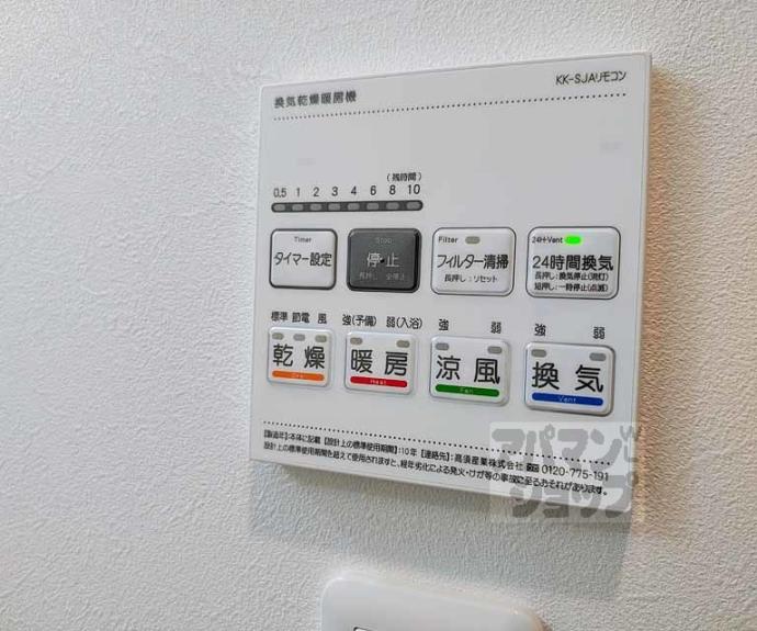 【ＥＮ西ノ京二条】間取