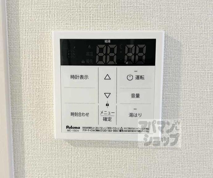 【ハーモニーテラス稲荷悠苑】間取