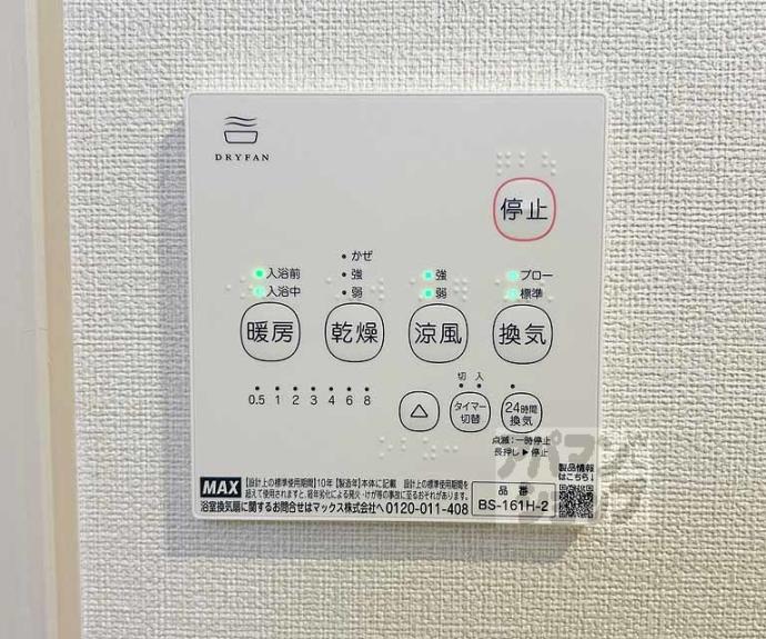 【ハーモニーテラス稲荷悠苑】間取