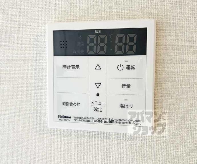 【ハーモニーテラス稲荷悠苑】間取