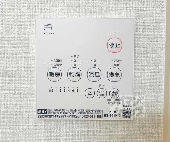【ハーモニーテラス稲荷悠苑】間取
