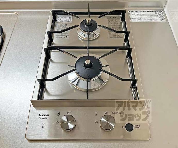 【ハーモニーテラス稲荷悠苑】間取