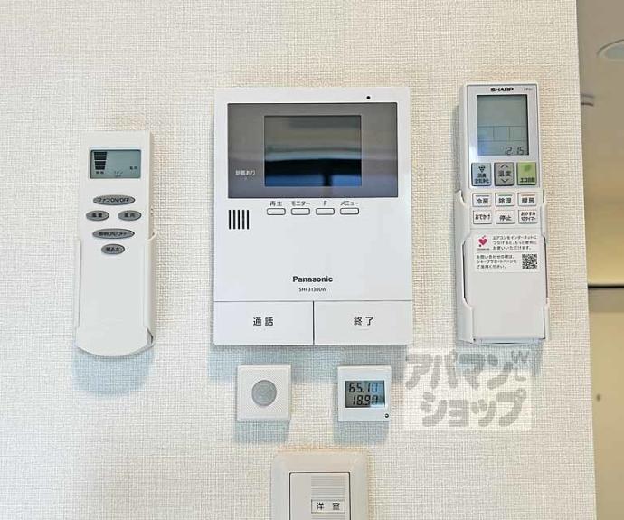 【ハーモニーテラス稲荷悠苑】間取