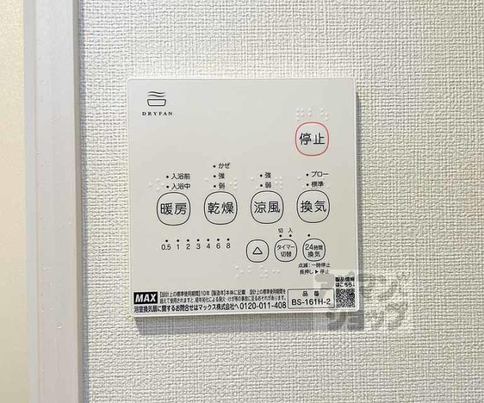 【ハーモニーテラス稲荷悠苑】間取