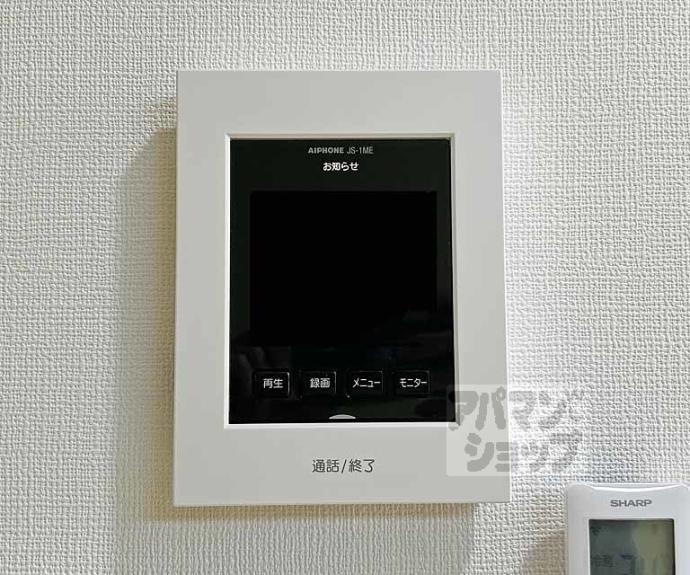 【仮称)深草加賀屋敷町長屋】間取