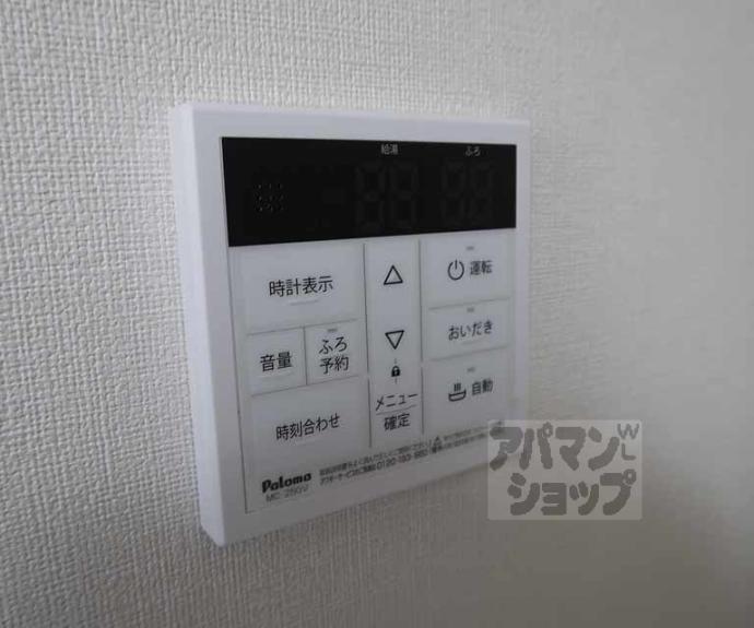 【三永レジデンス京都】間取