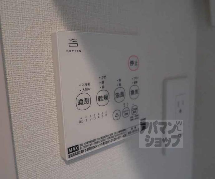 【三永レジデンス京都】間取