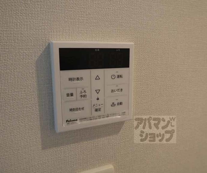 【三永レジデンス京都】間取