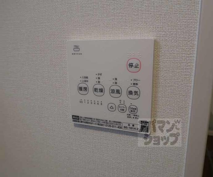 【三永レジデンス京都】間取