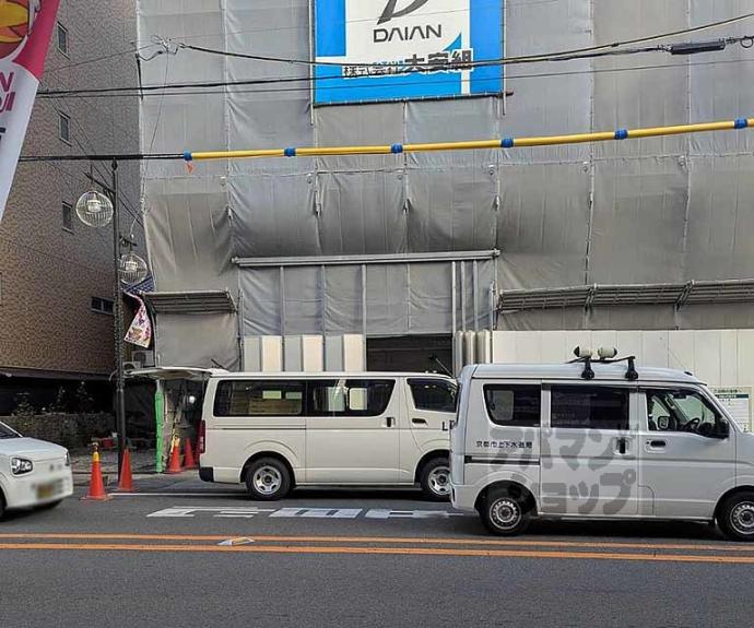 【ＳＴＡＮＤＺ京都二条】間取