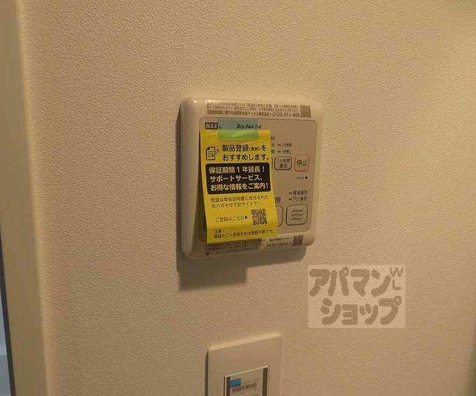 【ＳＴＡＮＤＺ京都二条】