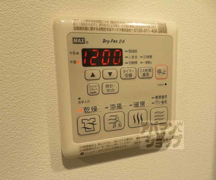 【ＳＴＡＮＤＺ京都二条】間取